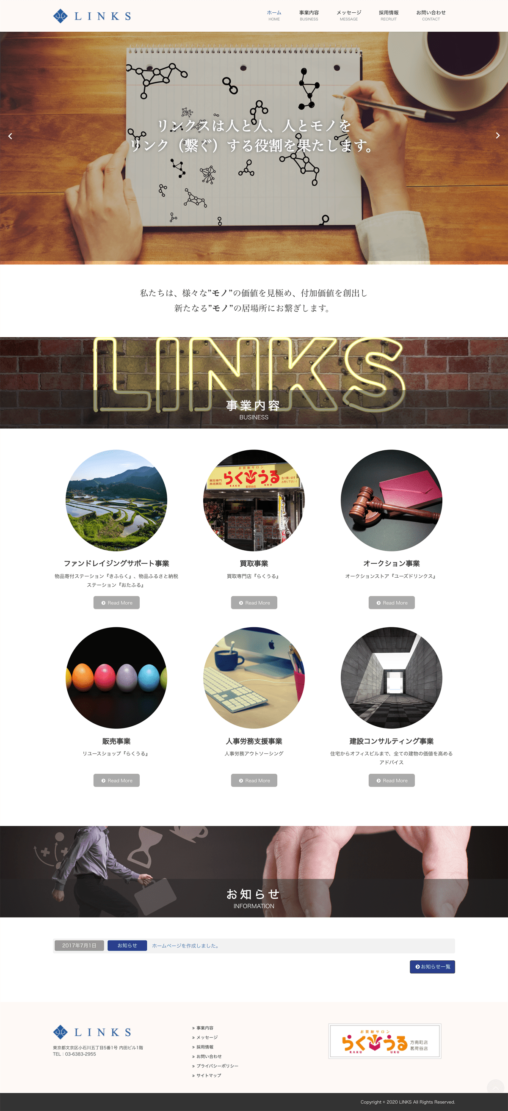 LINKS