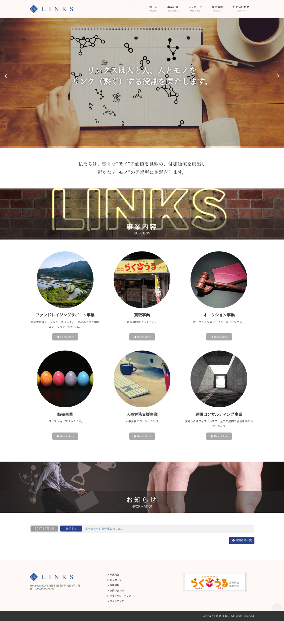 LINKS