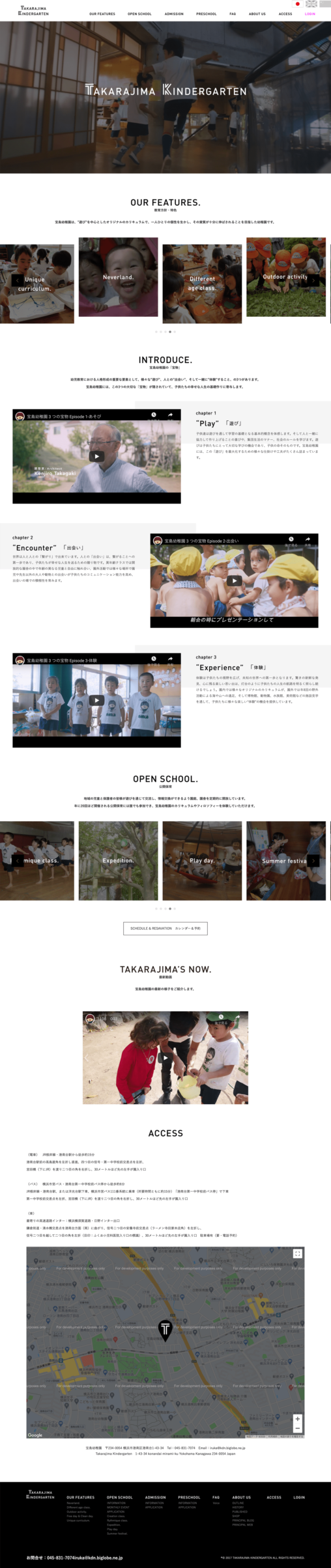 TAKARAJIMA KINDERGARTEN