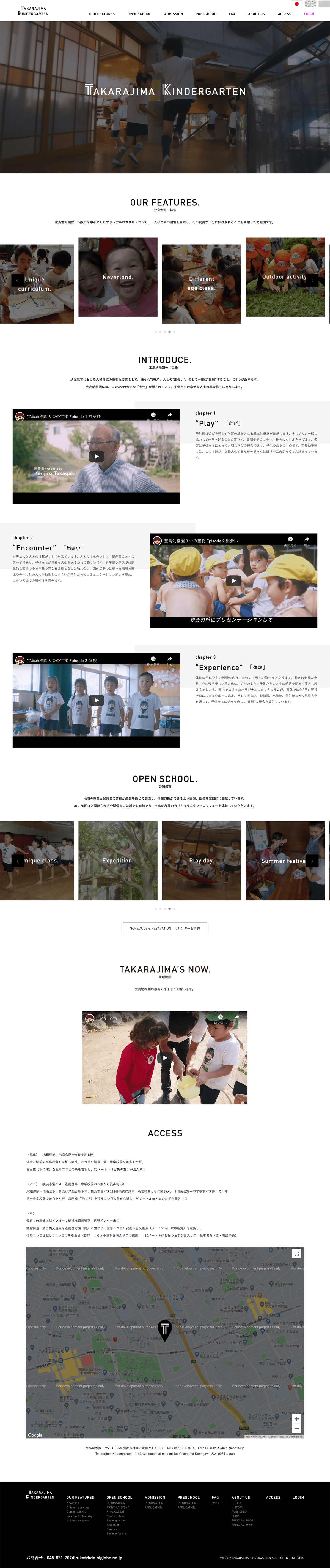TAKARAJIMA KINDERGARTEN
